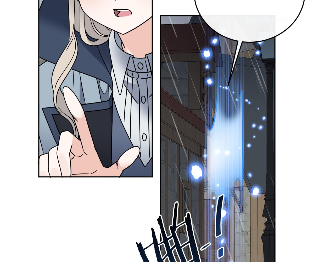 第51话 破旧的魔塔81