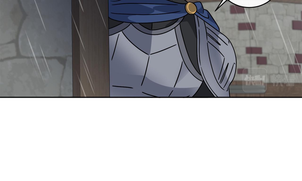 第51话 破旧的魔塔84