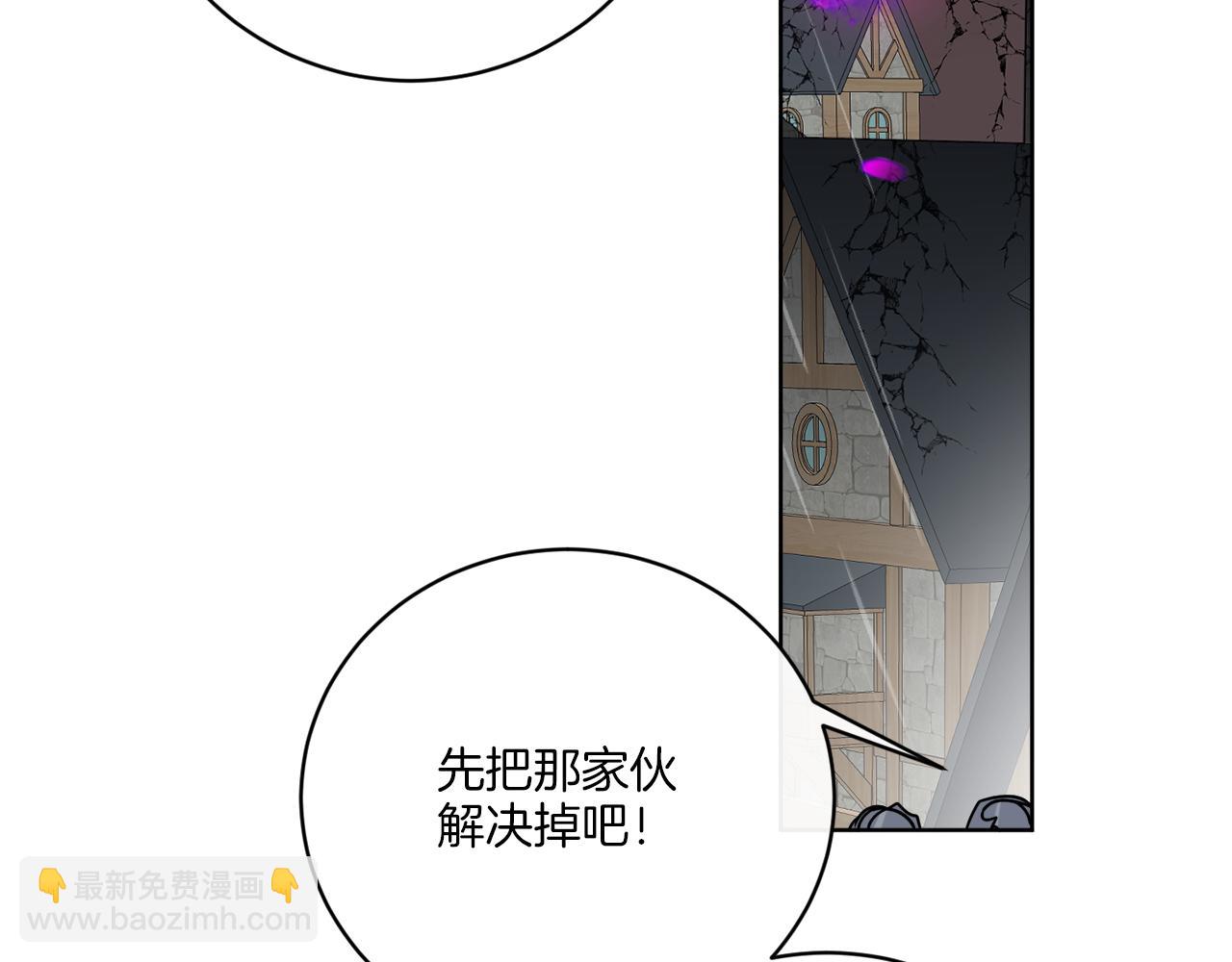 第51话 破旧的魔塔87