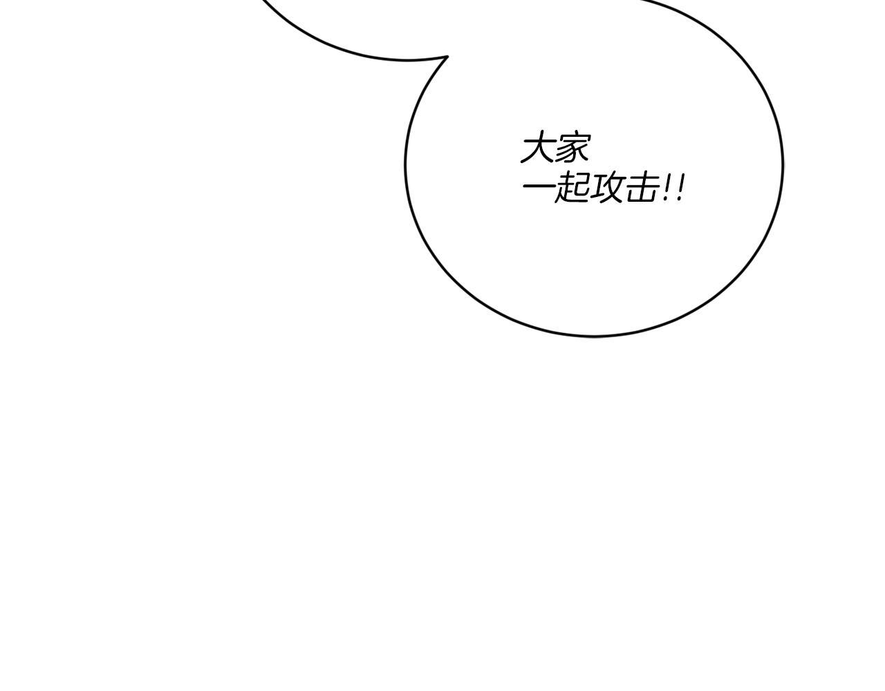第51话 破旧的魔塔88