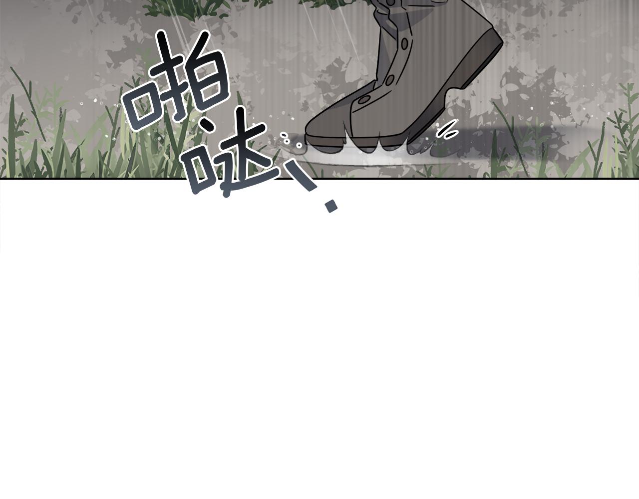 第51话 破旧的魔塔92