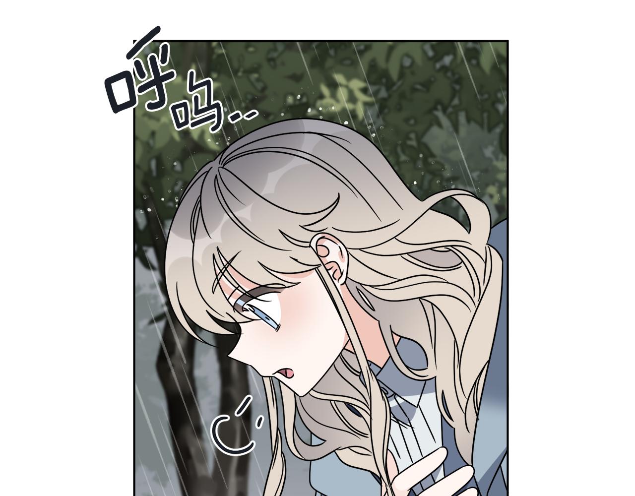 第51话 破旧的魔塔93