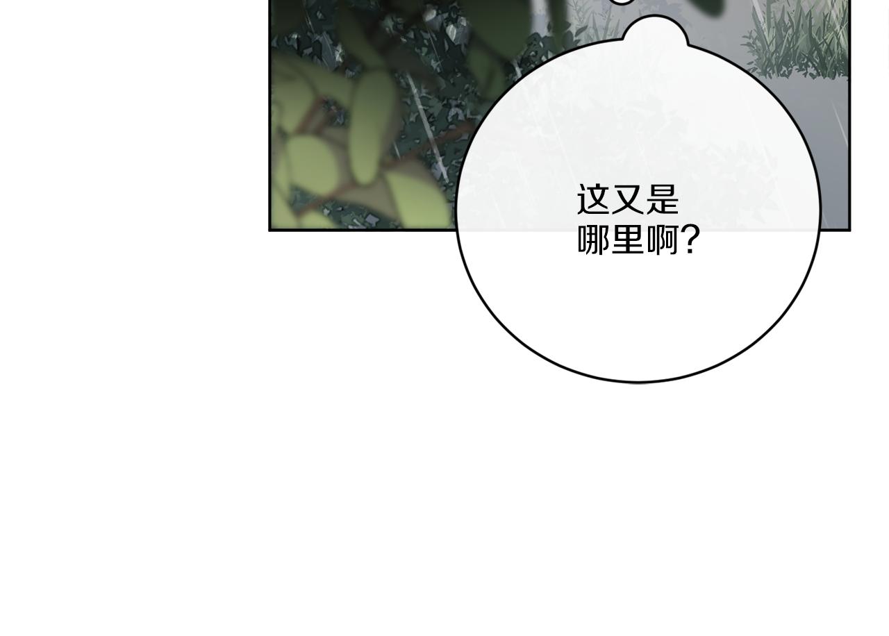 第51话 破旧的魔塔98