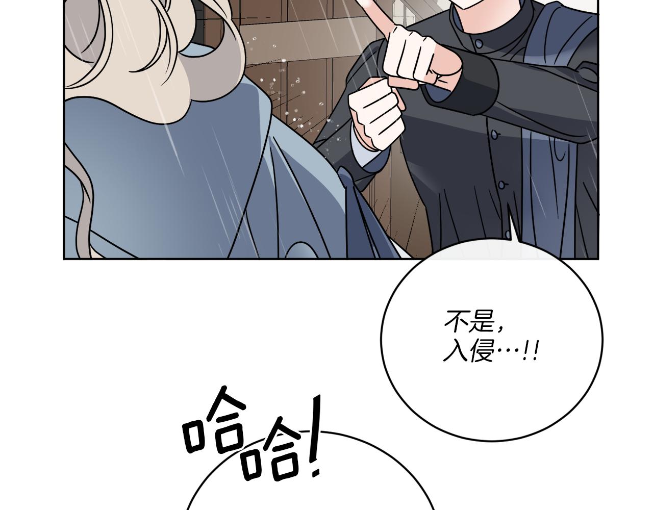第53话 解救小公爵10