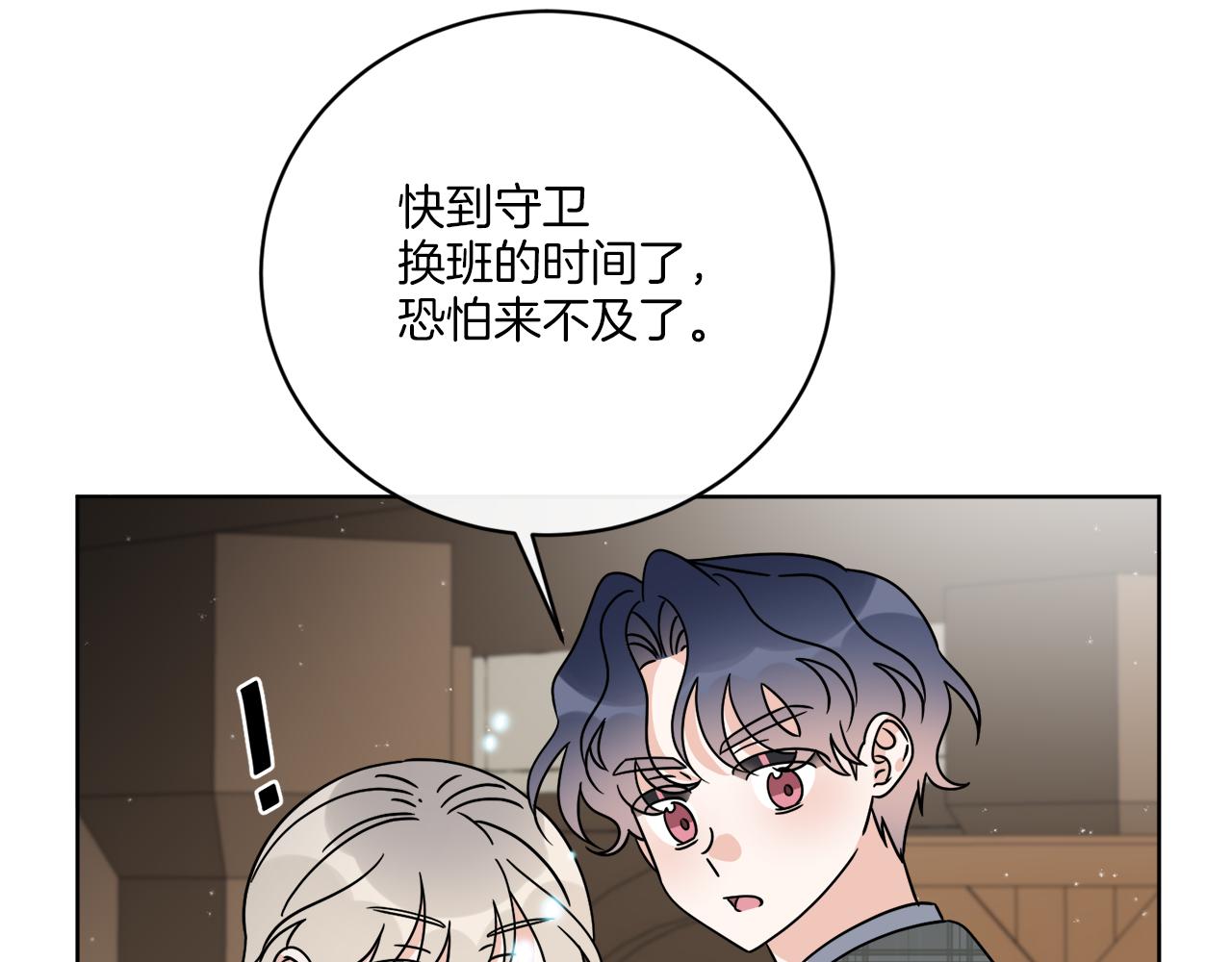 第53话 解救小公爵106