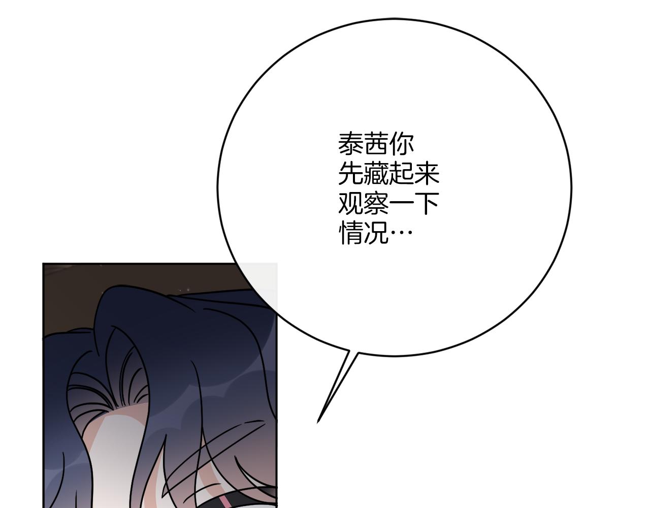 第53话 解救小公爵108