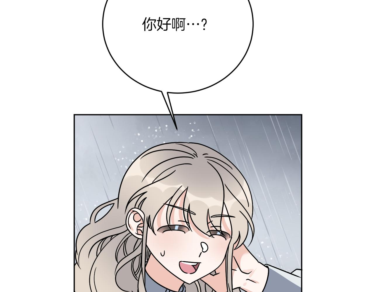 第53话 解救小公爵11