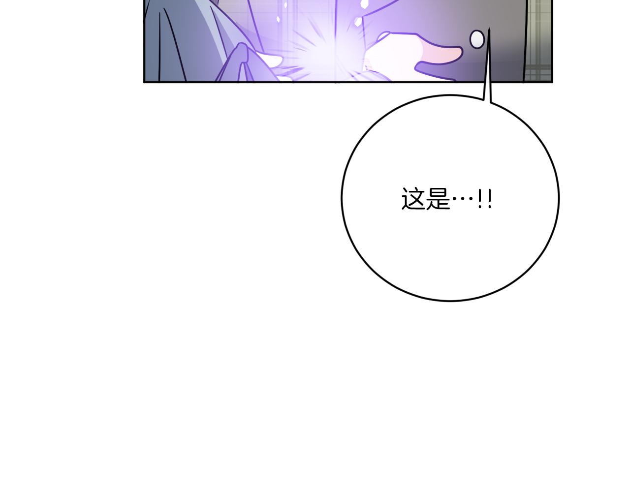 第53话 解救小公爵117