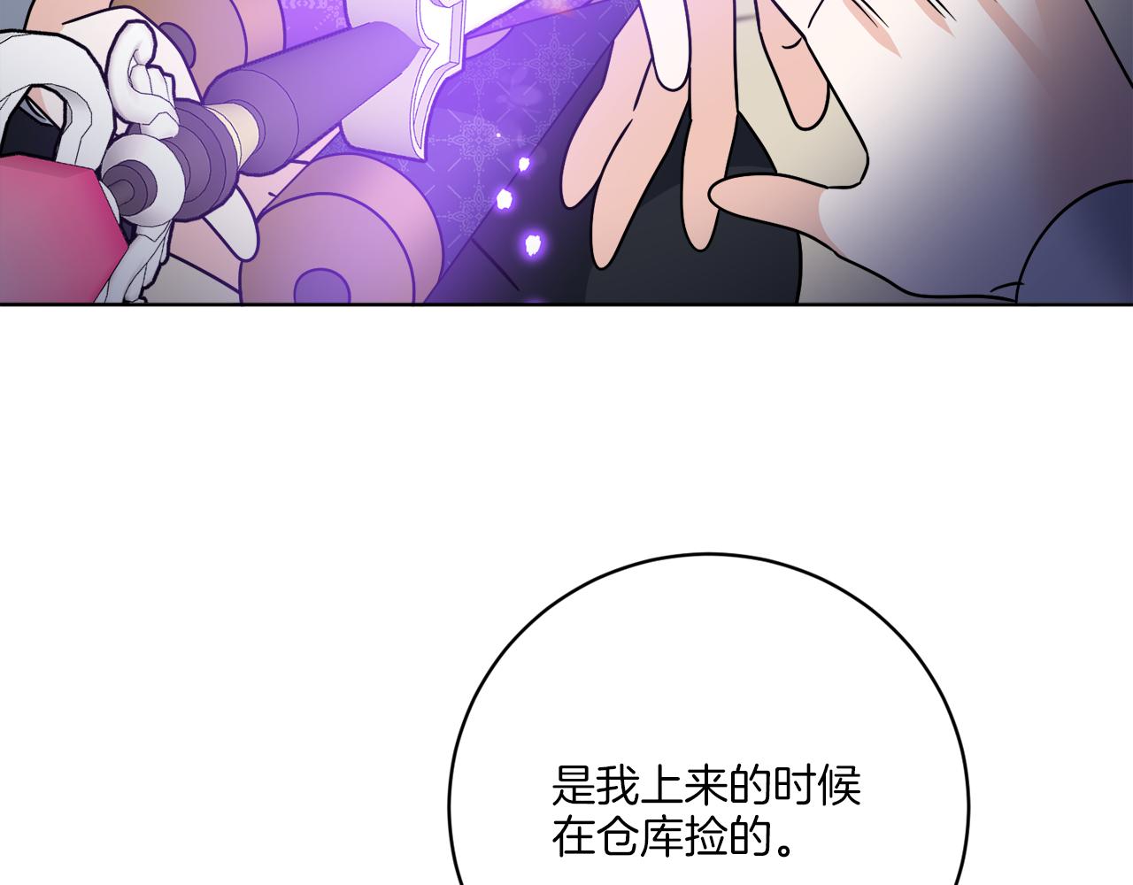第53话 解救小公爵119