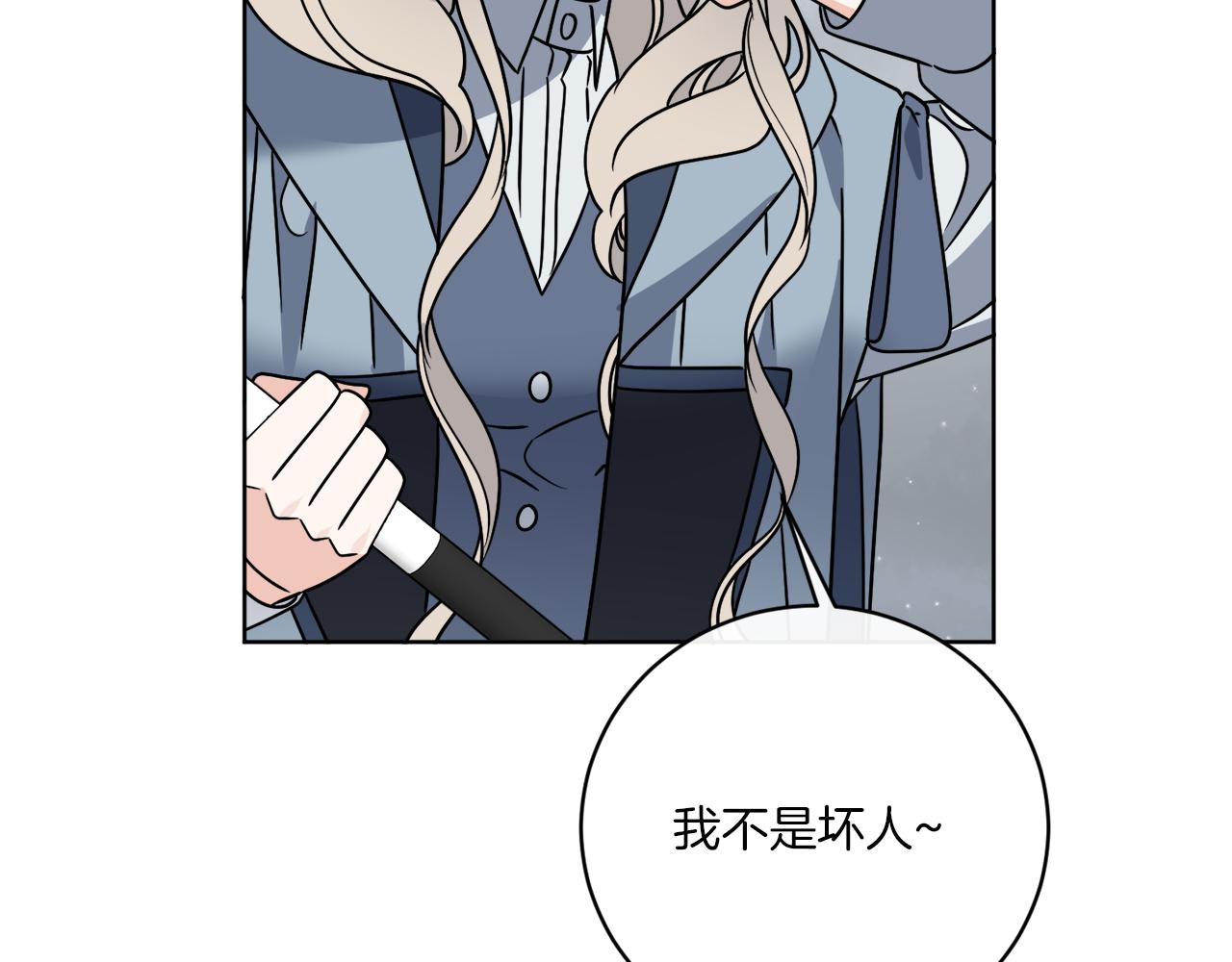 第53话 解救小公爵12