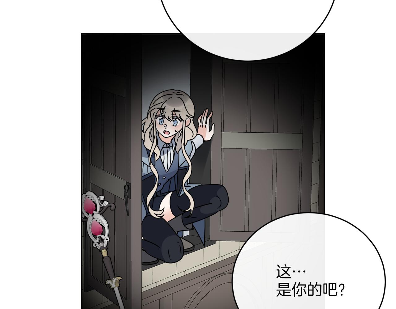 第53话 解救小公爵120