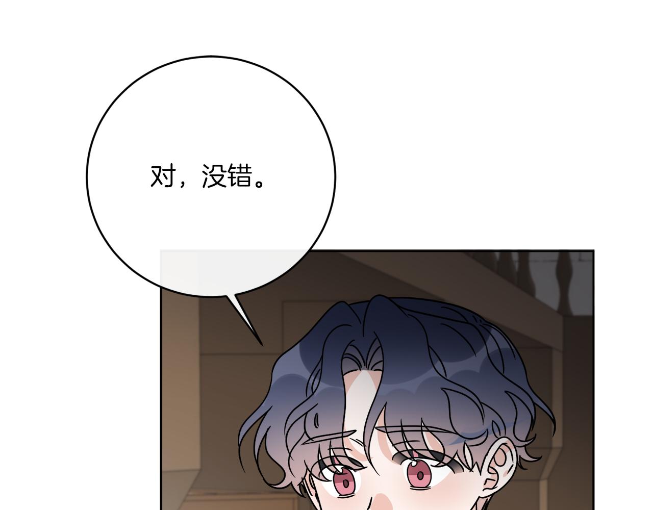 第53话 解救小公爵122