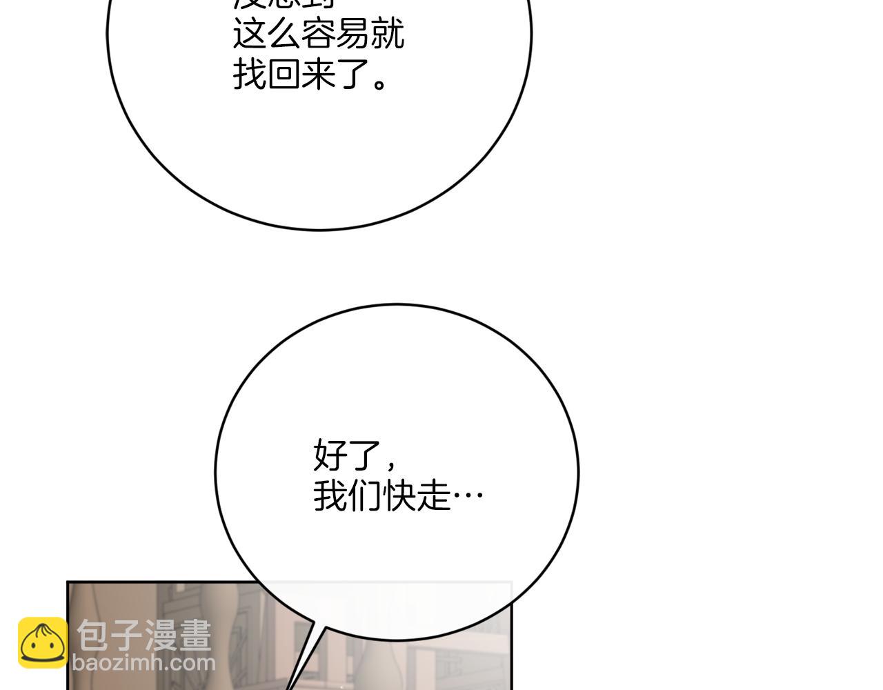 第53话 解救小公爵124