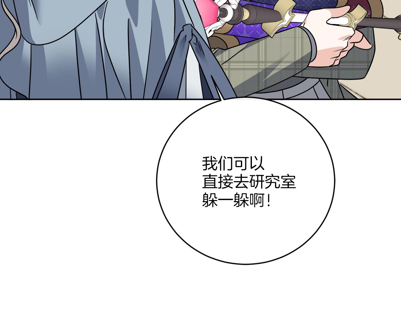 第53话 解救小公爵129