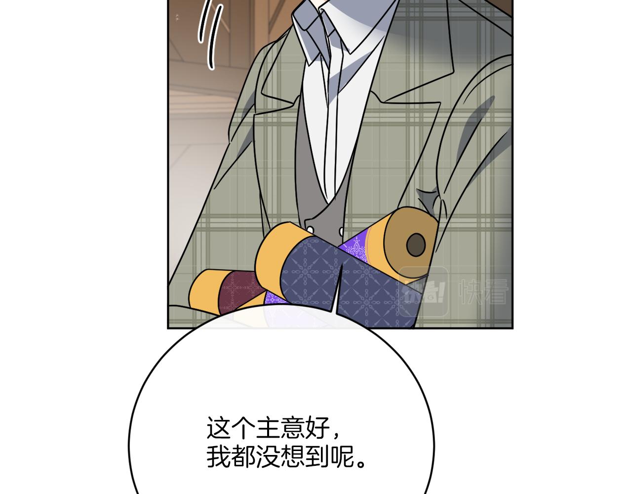 第53话 解救小公爵132
