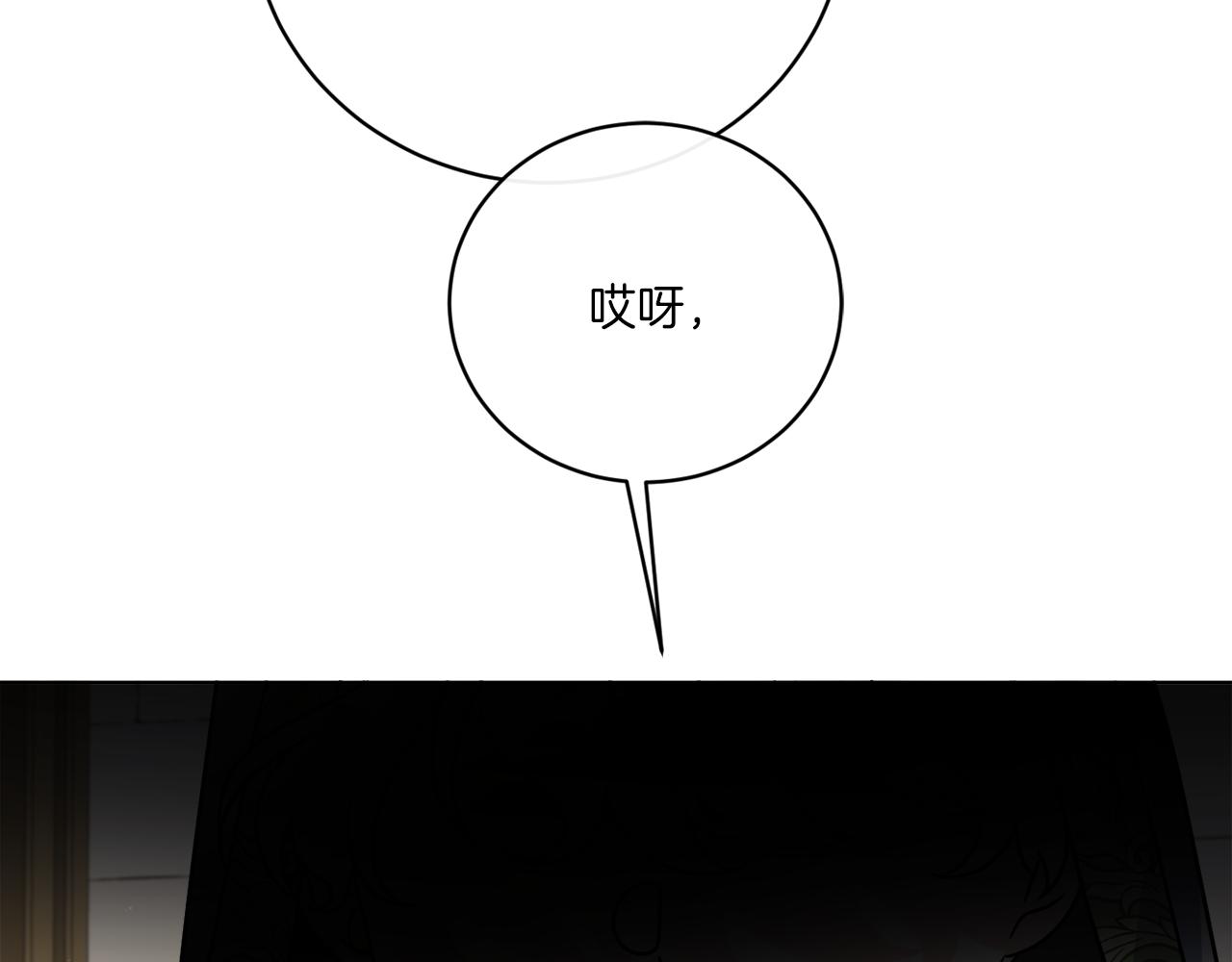 第53话 解救小公爵133