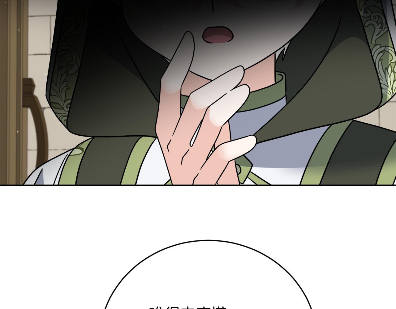 第53话 解救小公爵134