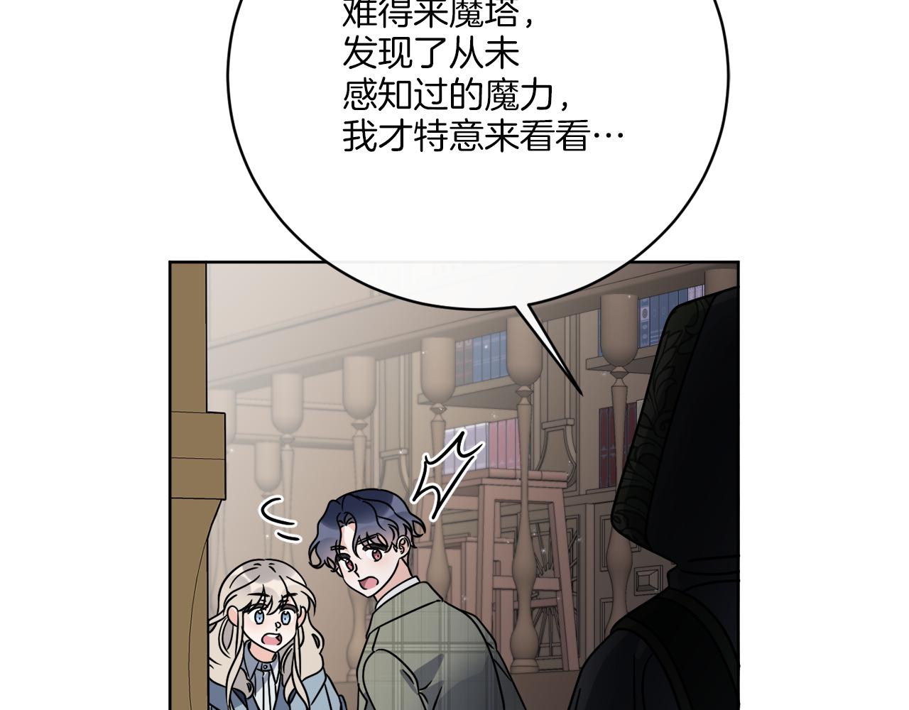 第53话 解救小公爵135
