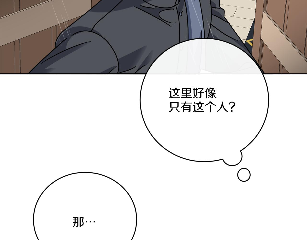 第53话 解救小公爵14