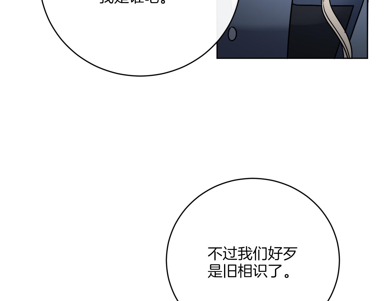 第53话 解救小公爵141
