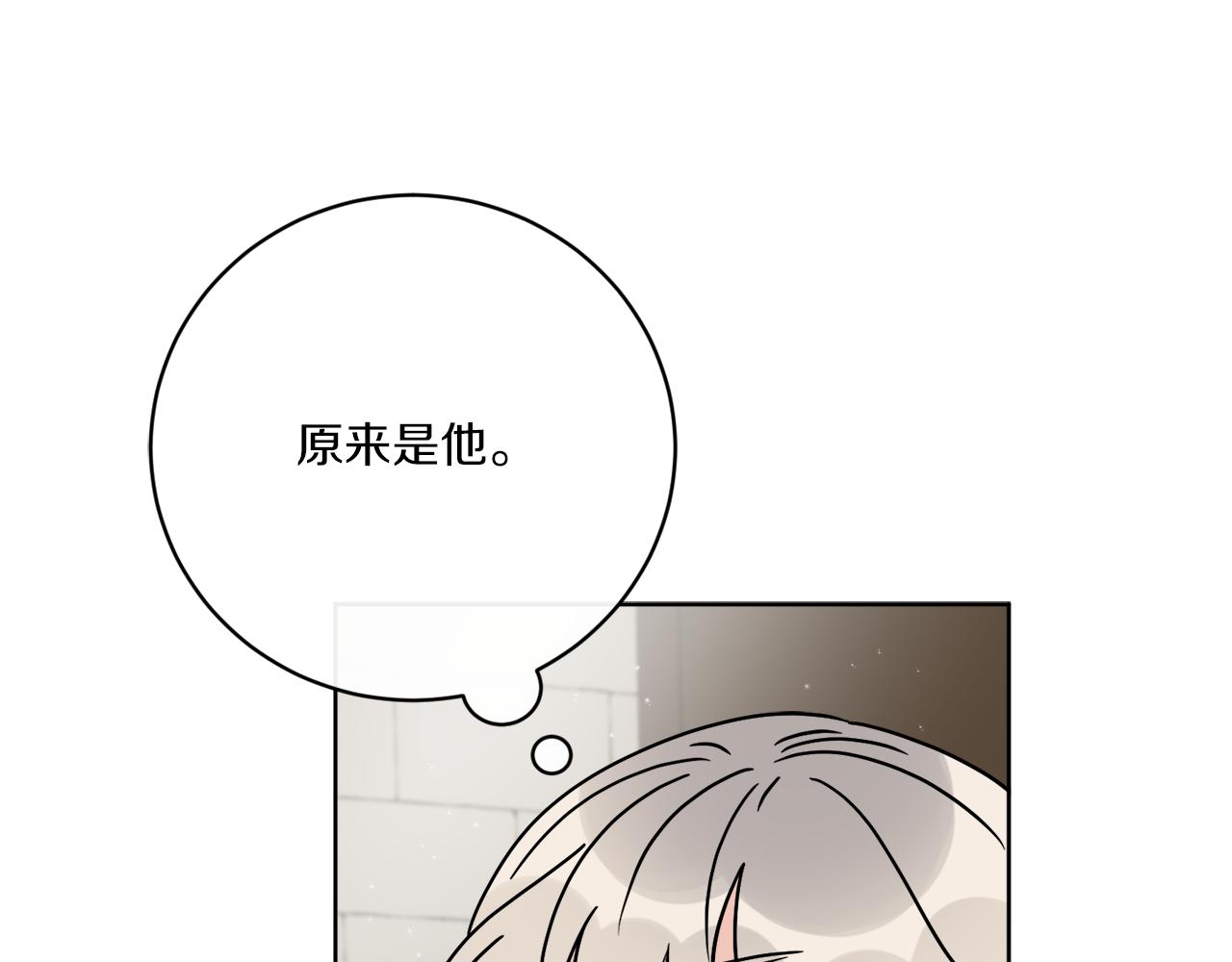 第53话 解救小公爵145