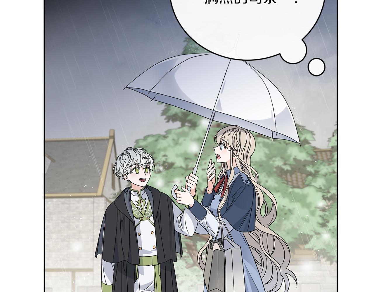 第53话 解救小公爵148
