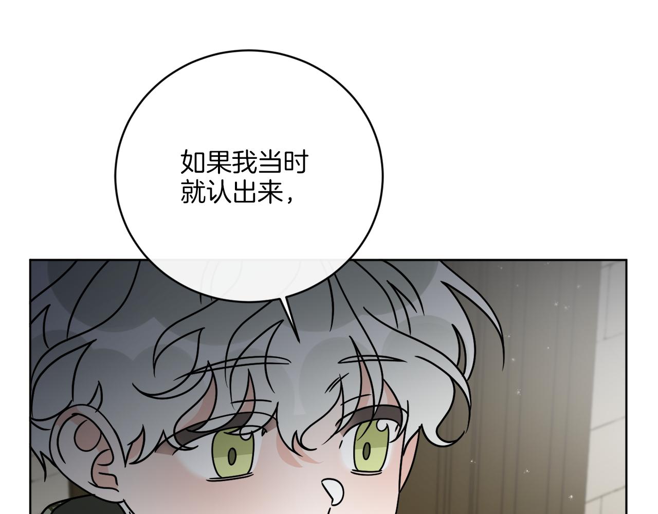 第53话 解救小公爵151