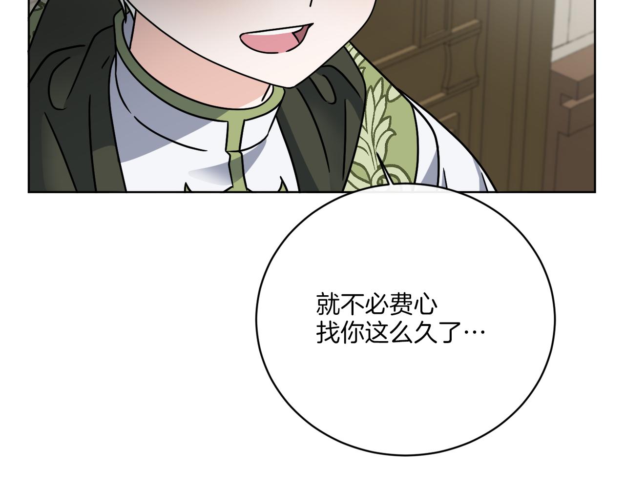 第53话 解救小公爵152
