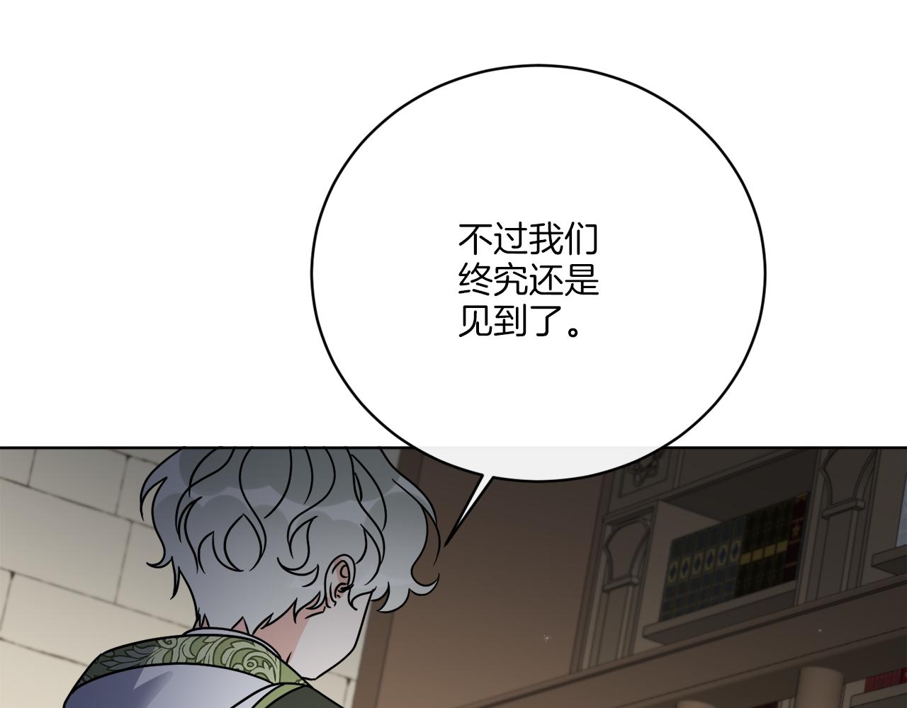 第53话 解救小公爵153