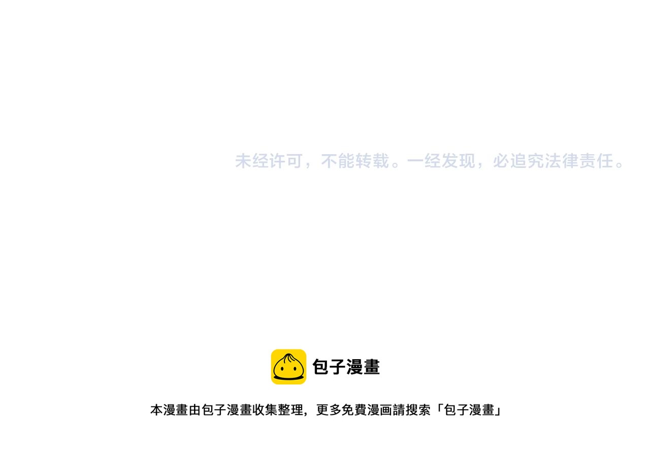 第53话 解救小公爵162