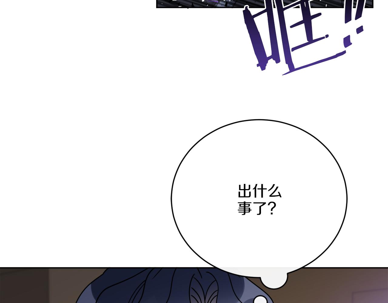 第53话 解救小公爵20