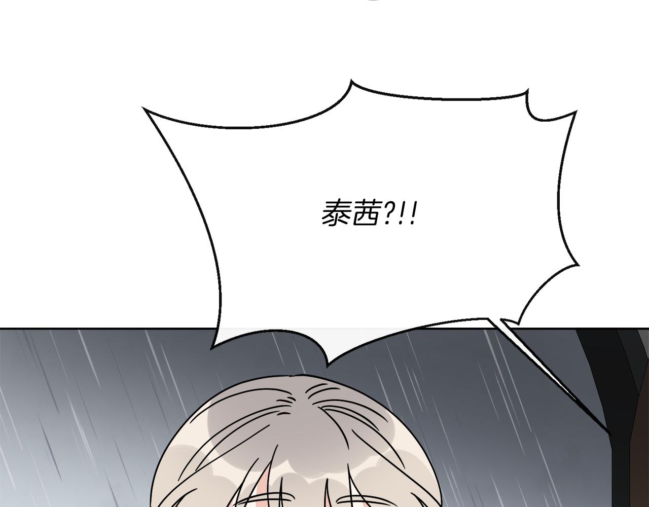 第53话 解救小公爵25