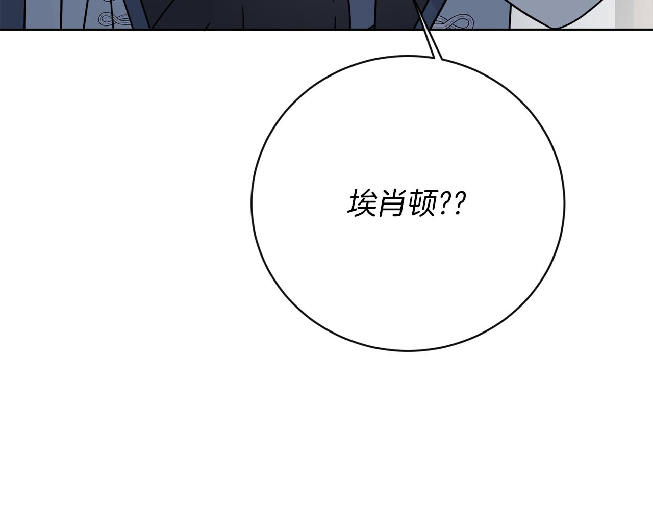 第53话 解救小公爵27