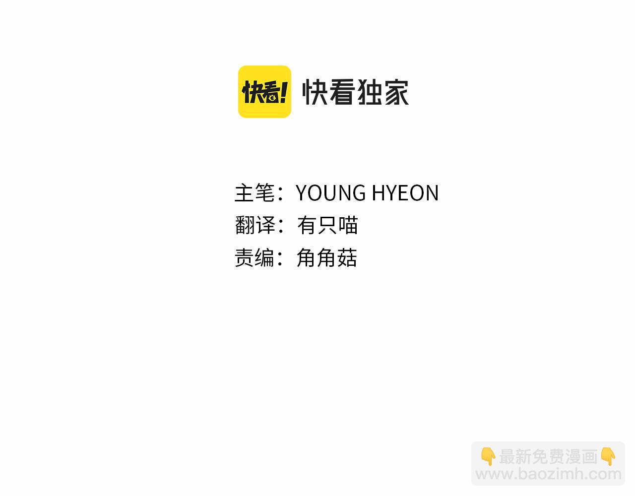 第53话 解救小公爵31