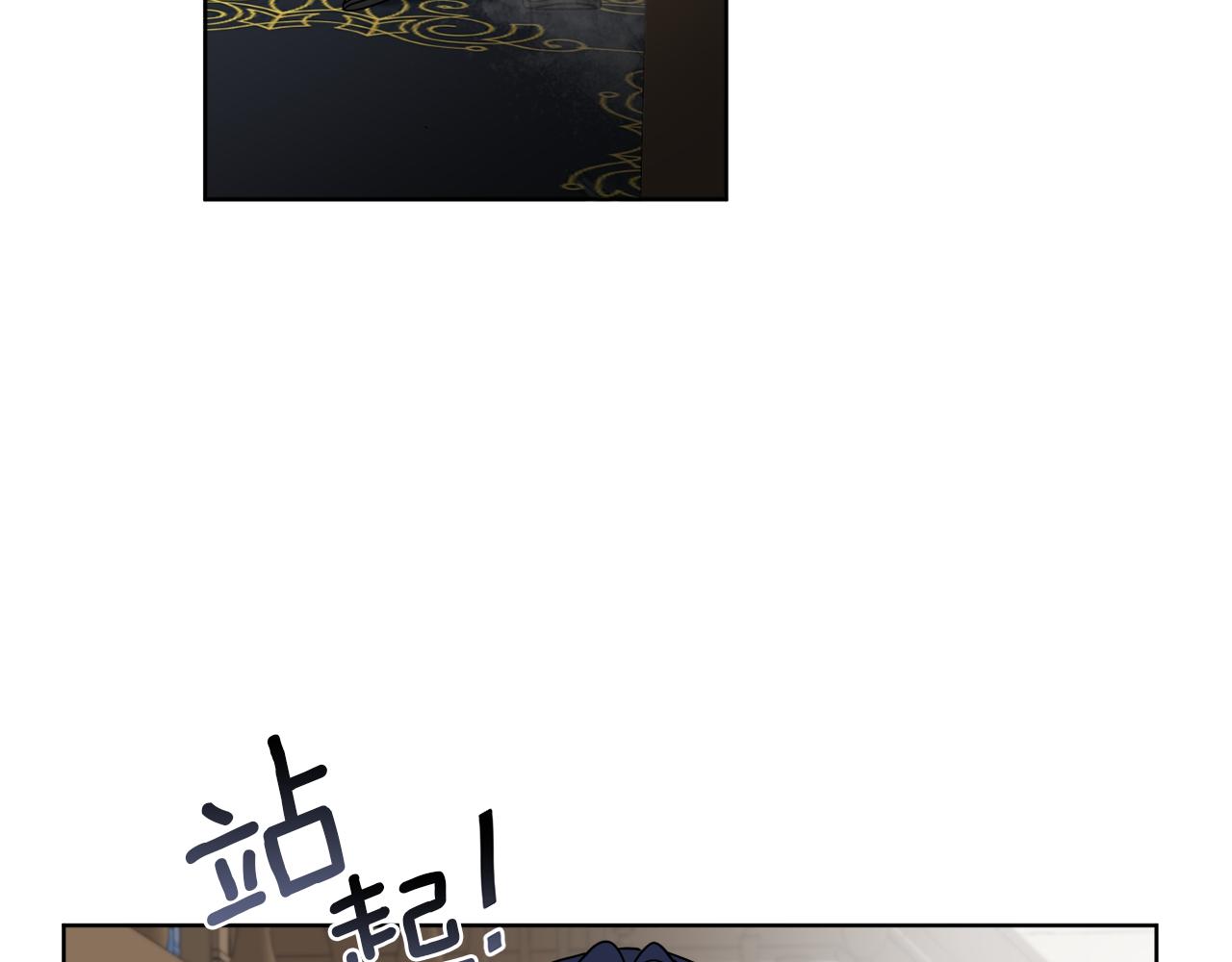 第53话 解救小公爵34