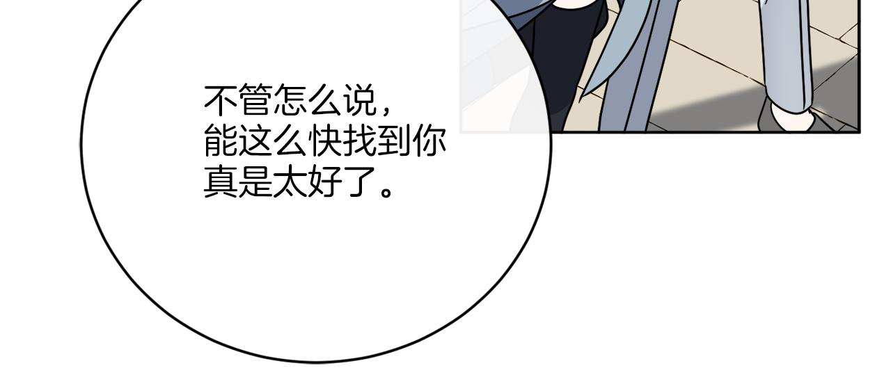 第53话 解救小公爵39