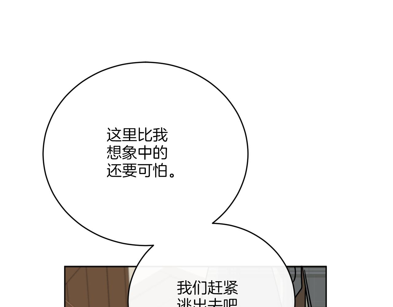 第53话 解救小公爵40
