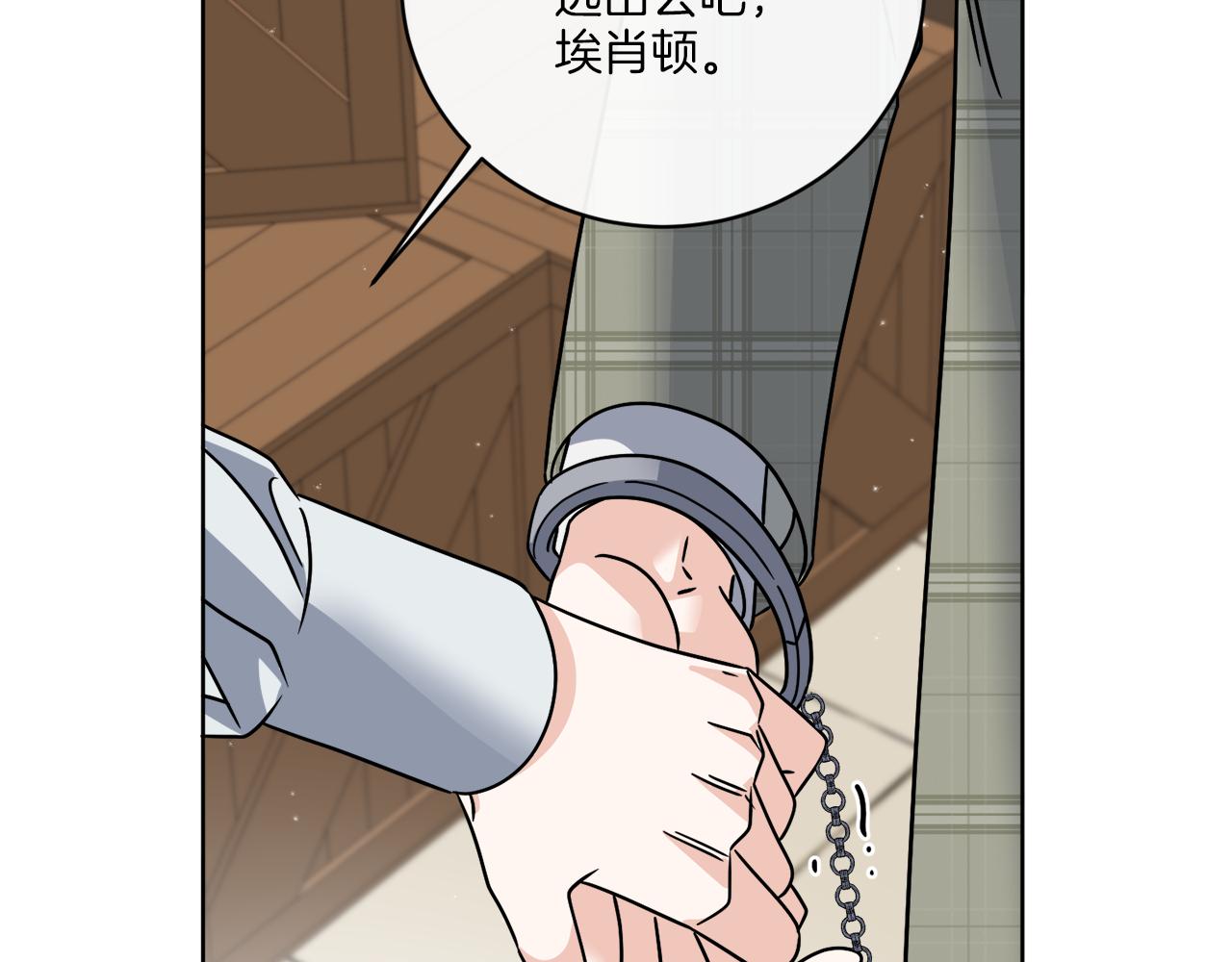 第53话 解救小公爵41