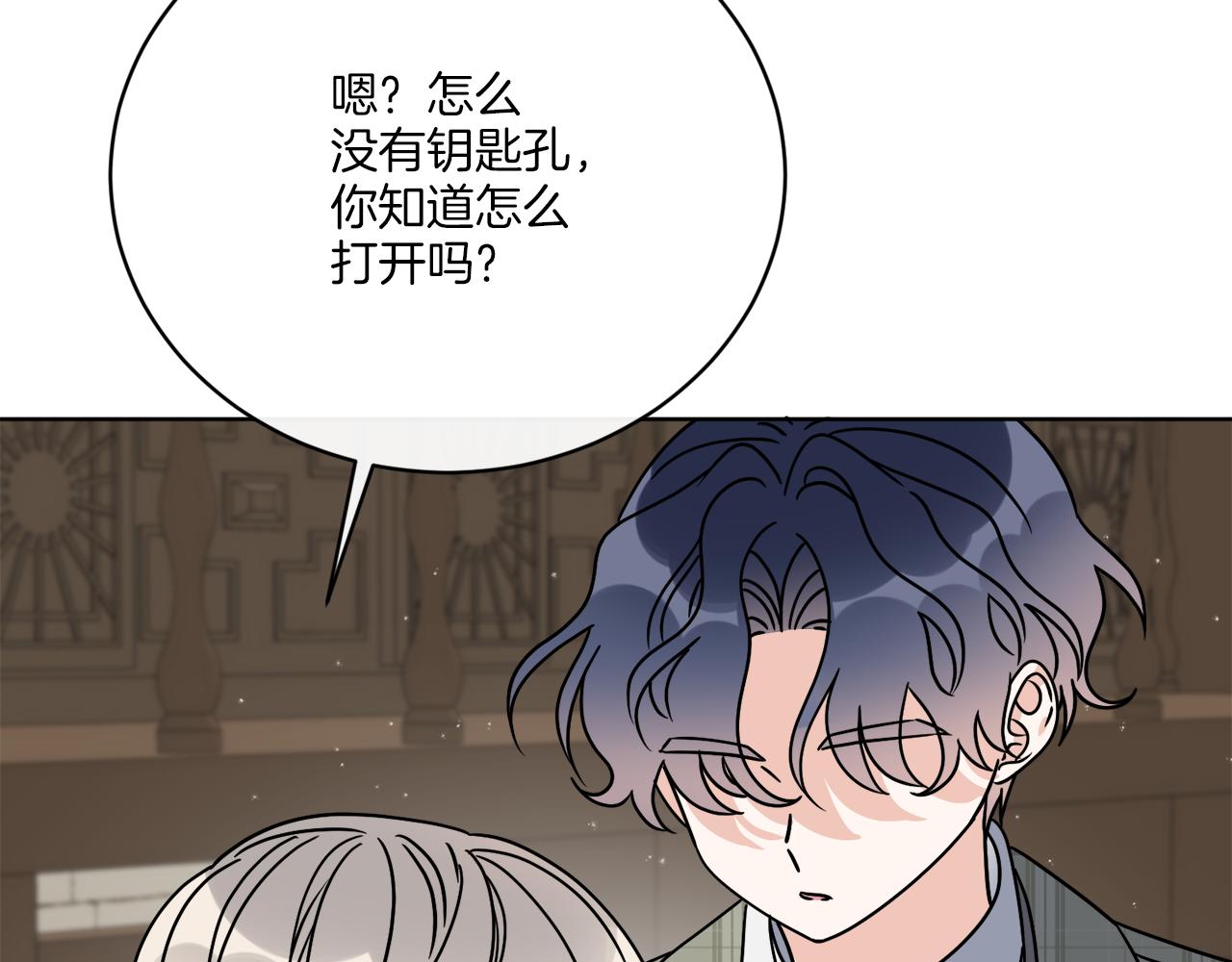 第53话 解救小公爵47