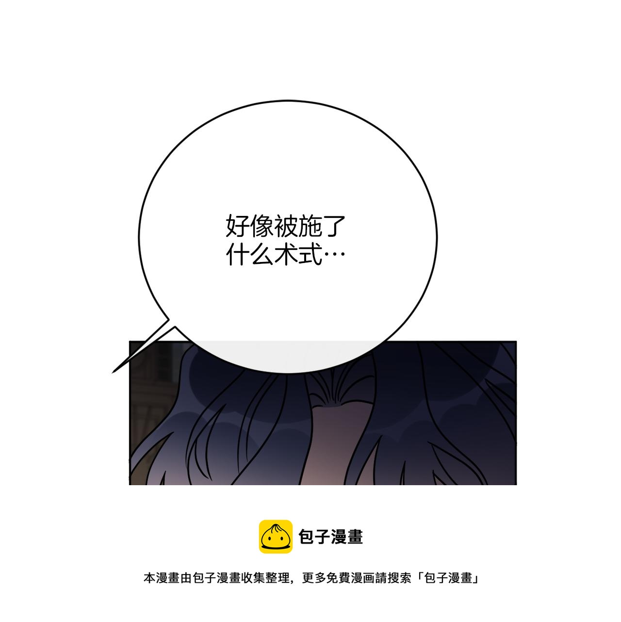 第53话 解救小公爵49