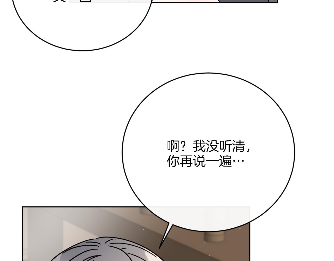 第53话 解救小公爵55