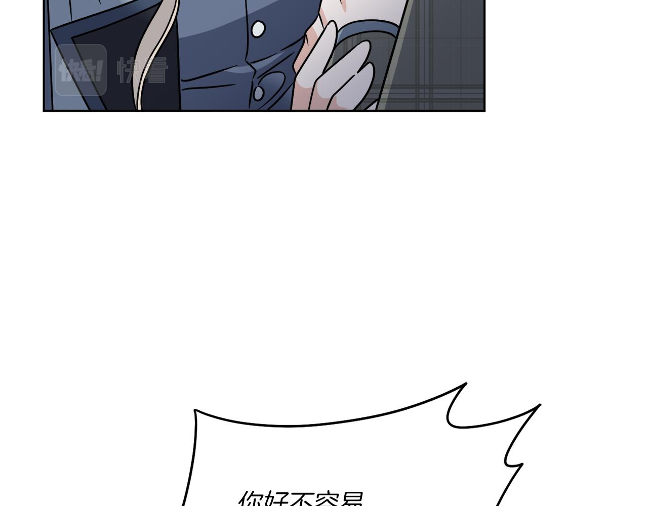 第53话 解救小公爵57