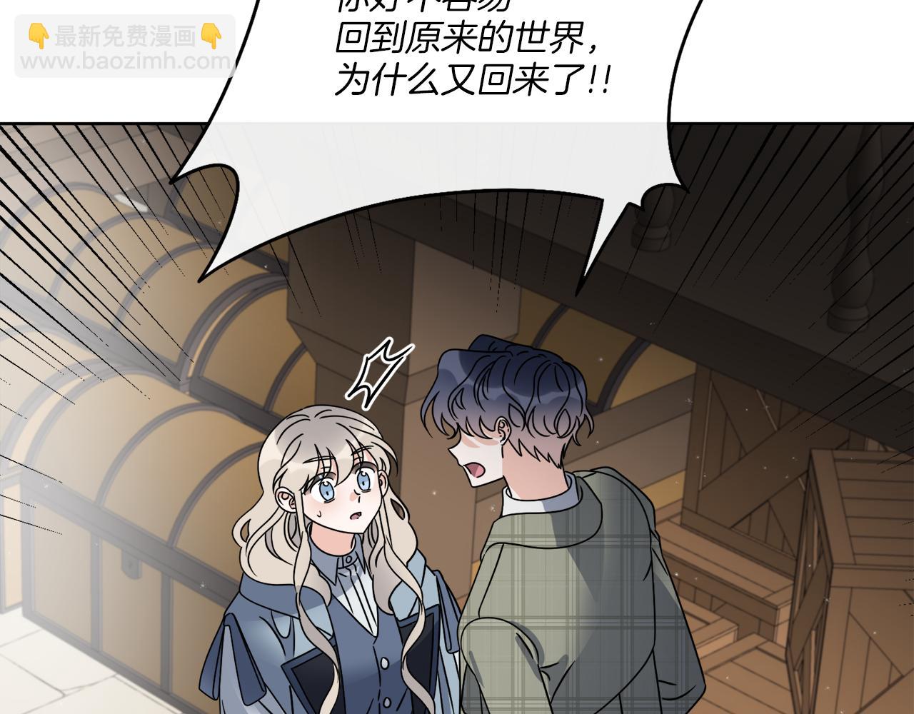 第53话 解救小公爵58