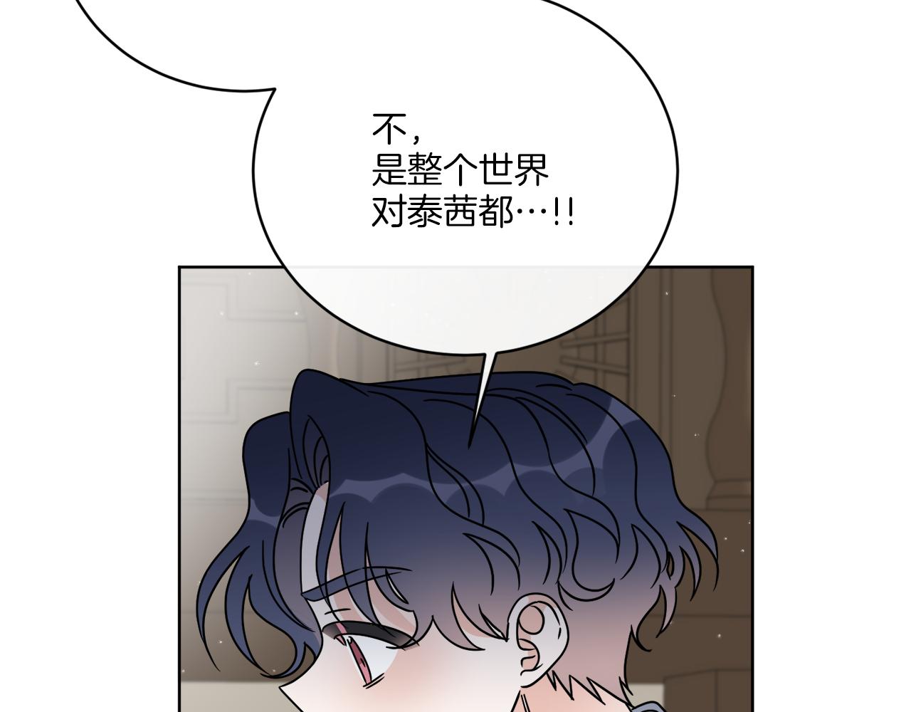 第53话 解救小公爵60