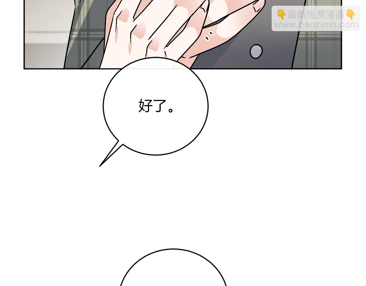 第53话 解救小公爵63