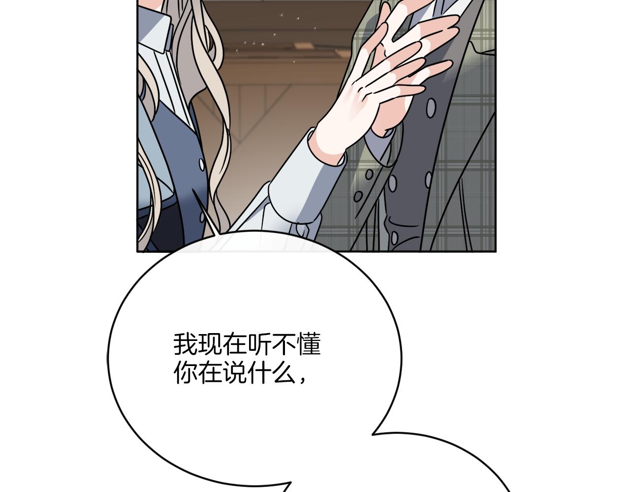 第53话 解救小公爵65