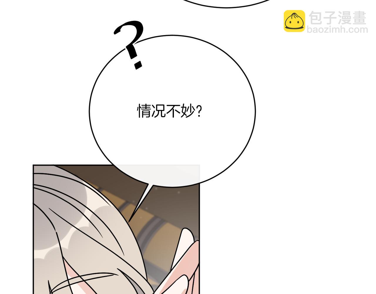 第53话 解救小公爵73