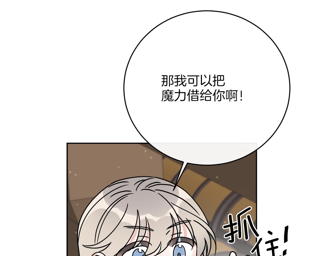 第53话 解救小公爵78