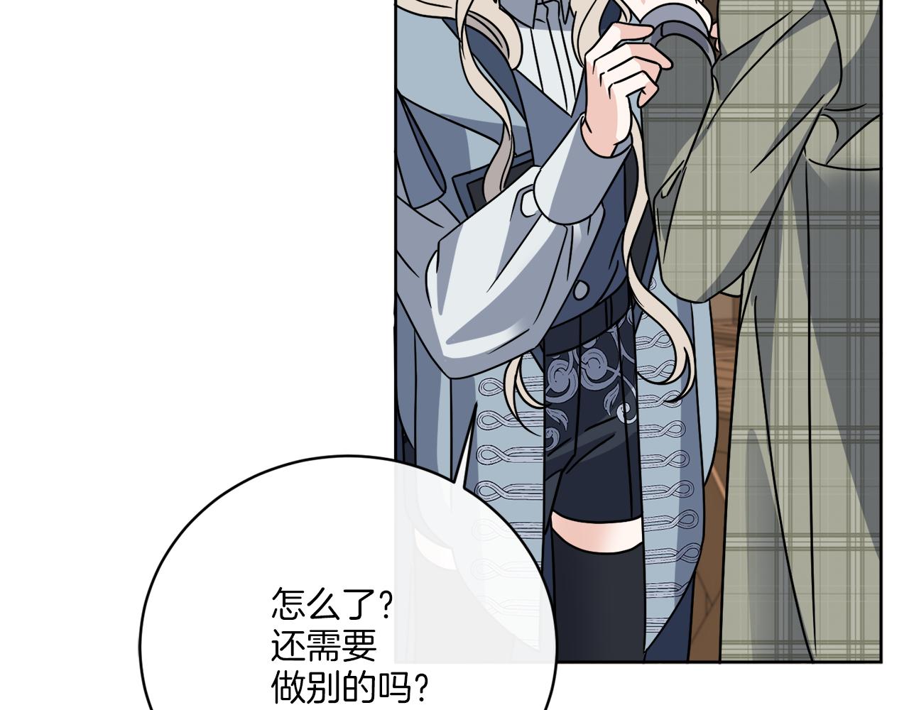 第53话 解救小公爵83
