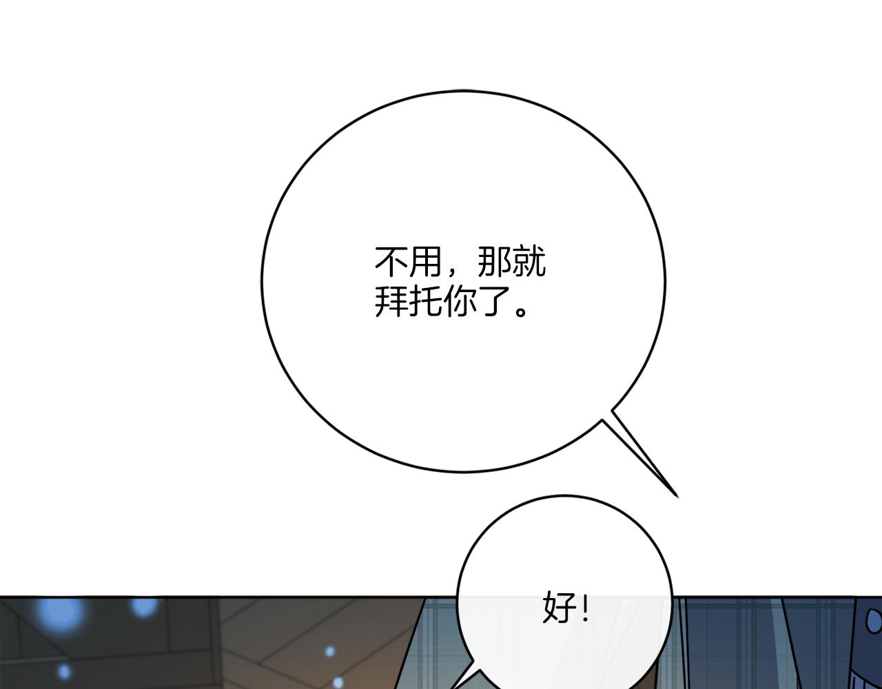 第53话 解救小公爵85